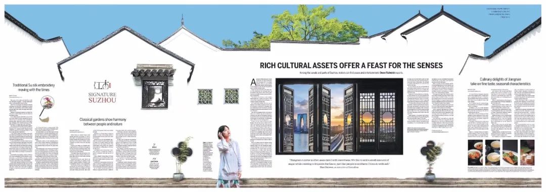 人民日报精读的方法与技巧,中国日报精读笔记