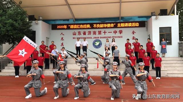 济南市中华经典诵读大赛,济南红色经典诵读