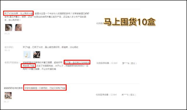 超级好用的眼膜免费送,试用装免费包邮眼膜