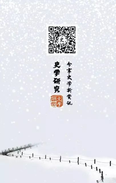 肖红兵|“葬仪”与“信俗”:文献所见宋代墓葬石作中的“十二时神”丨202010-72(总第1464期)