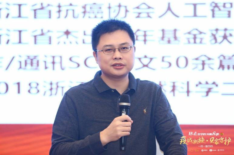 一问一答|疫战凯旋·贝家守护-第六季肺癌多学科头脑风暴西子湖畔话肺癌