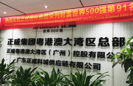 雪松谜雾后续,雪松信托兑付迷局新浪