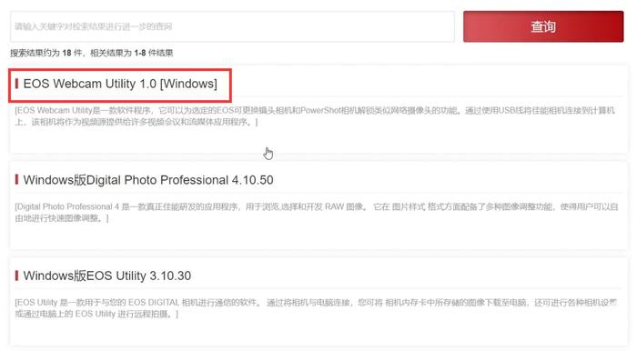 佳能60d相机可以当直播摄像头吗,佳能700d怎么作为直播摄像头