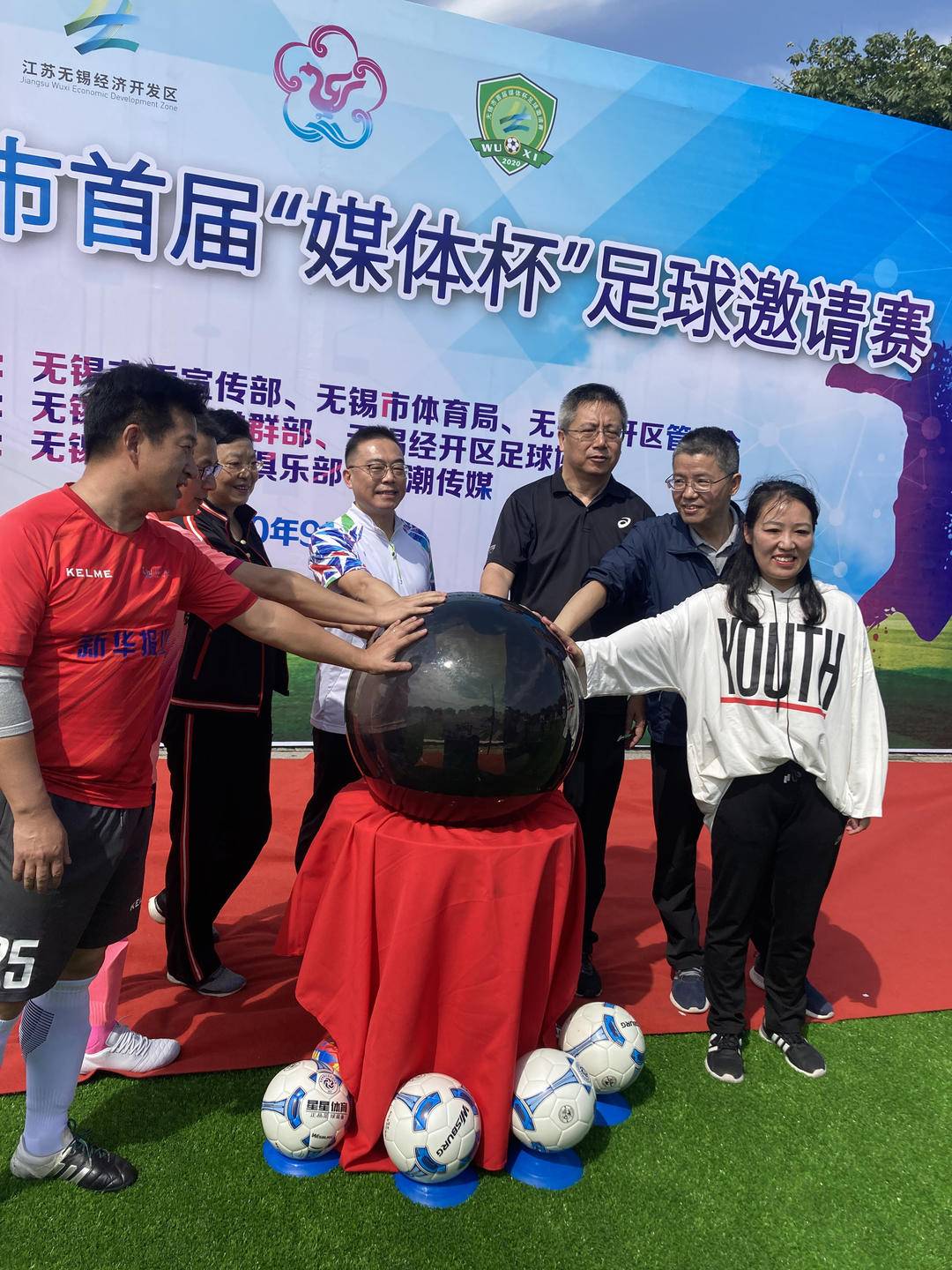 无锡市首届媒体杯足球邀请赛,无锡江南晚报杯足球赛历届冠军