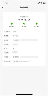 【上海反诈进行时】有图未必有真相
