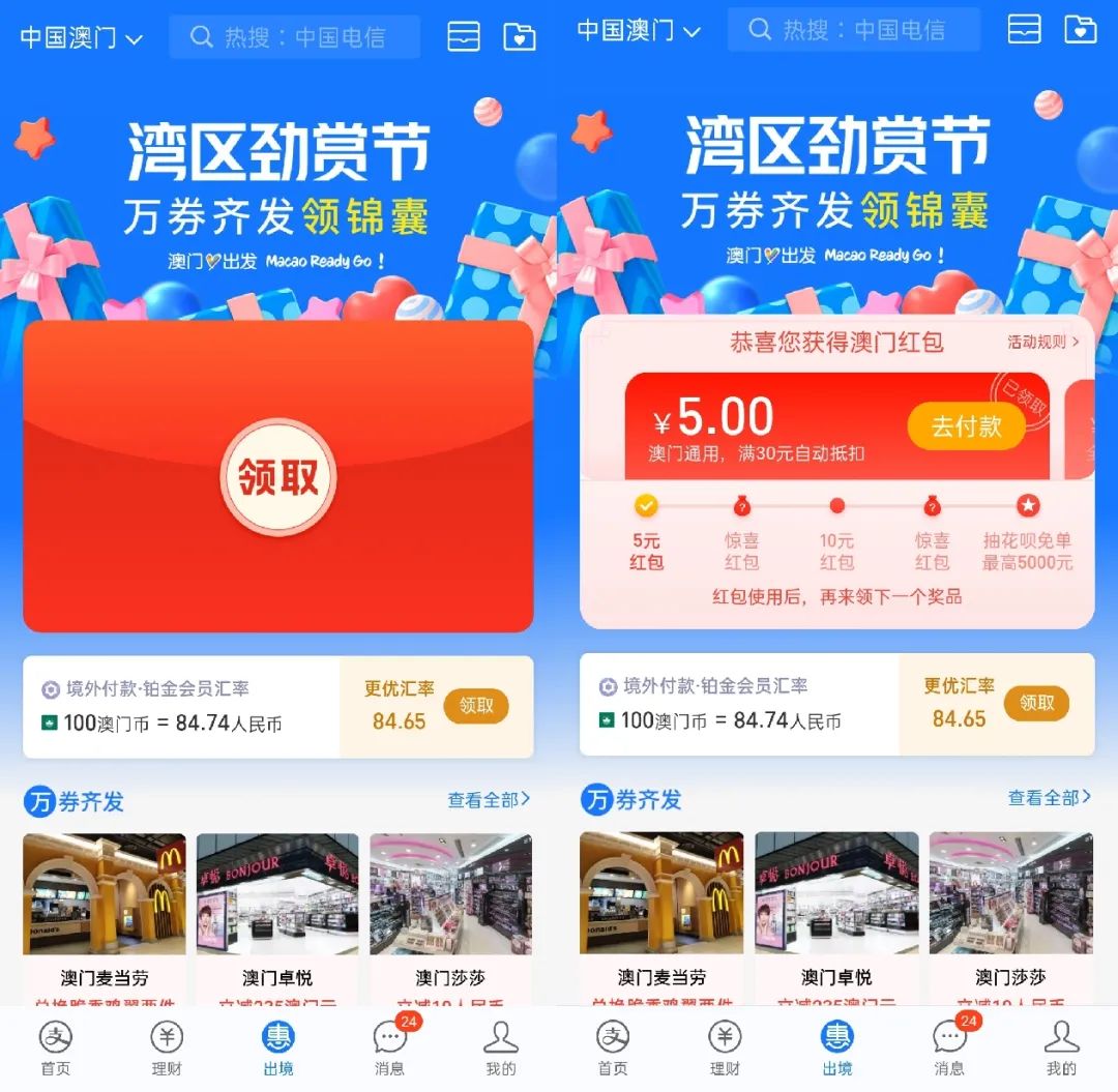 澳门旅游攻略自由行费用多少,澳门旅游11月份攻略最新