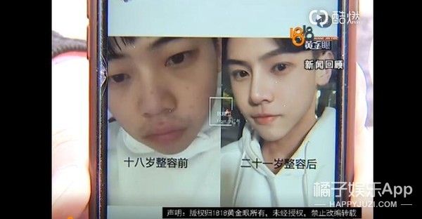 《1818黄金眼》素人造星厂吧!帅哥含量高,靓过小张的太多了