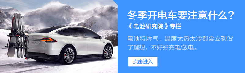 电池研究院简介,比亚迪电池研究院