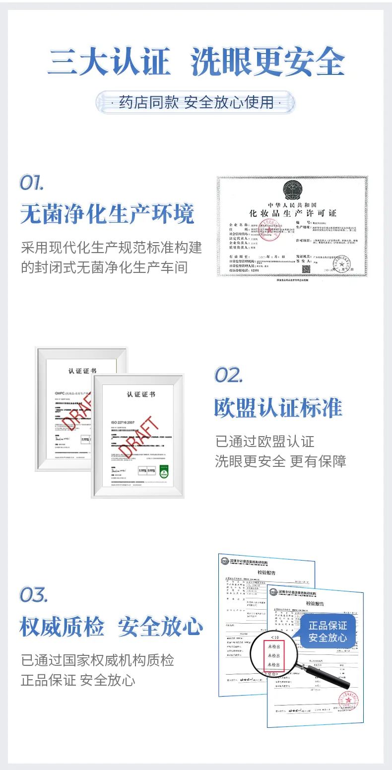 眼睛干涩、胀痛、*血丝红**?用眼过度,只需10秒,给眼睛来一次彻底大清洗,网友:眼里脏东西竟然这么多!洗后爽爆了