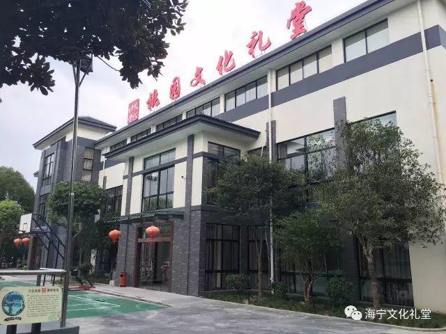 厉害了，海宁这个集体拟入选全国先进