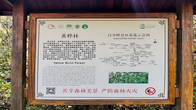 涞水野三坡旅游攻略,涞水白草畔自然风景区野三坡