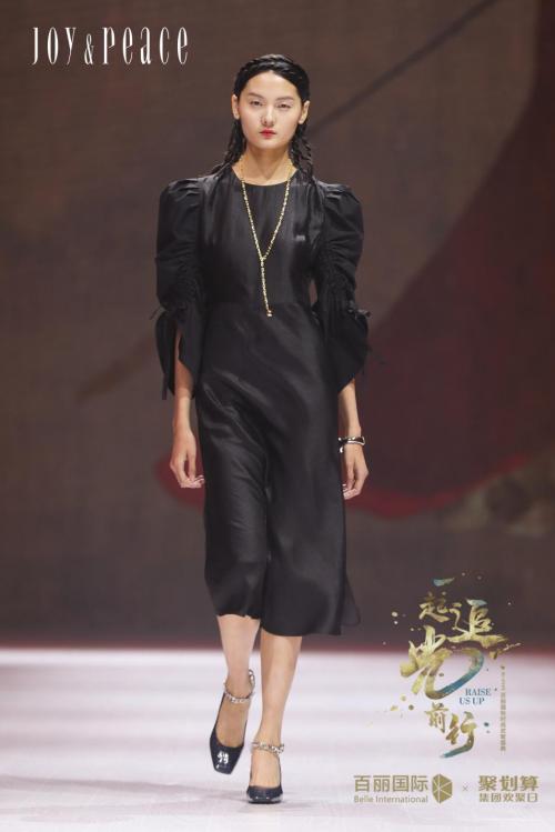 joypeace真美诗是哪儿的品牌,joypeace真美诗限时店