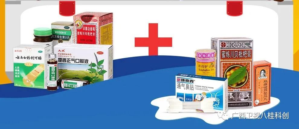 小药片，为何卖出20亿元？