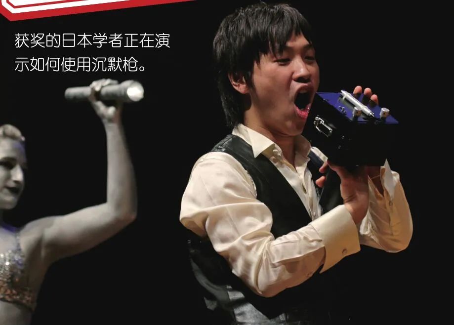 搞笑物理诺贝尔奖,搞笑诺贝尔奖2021