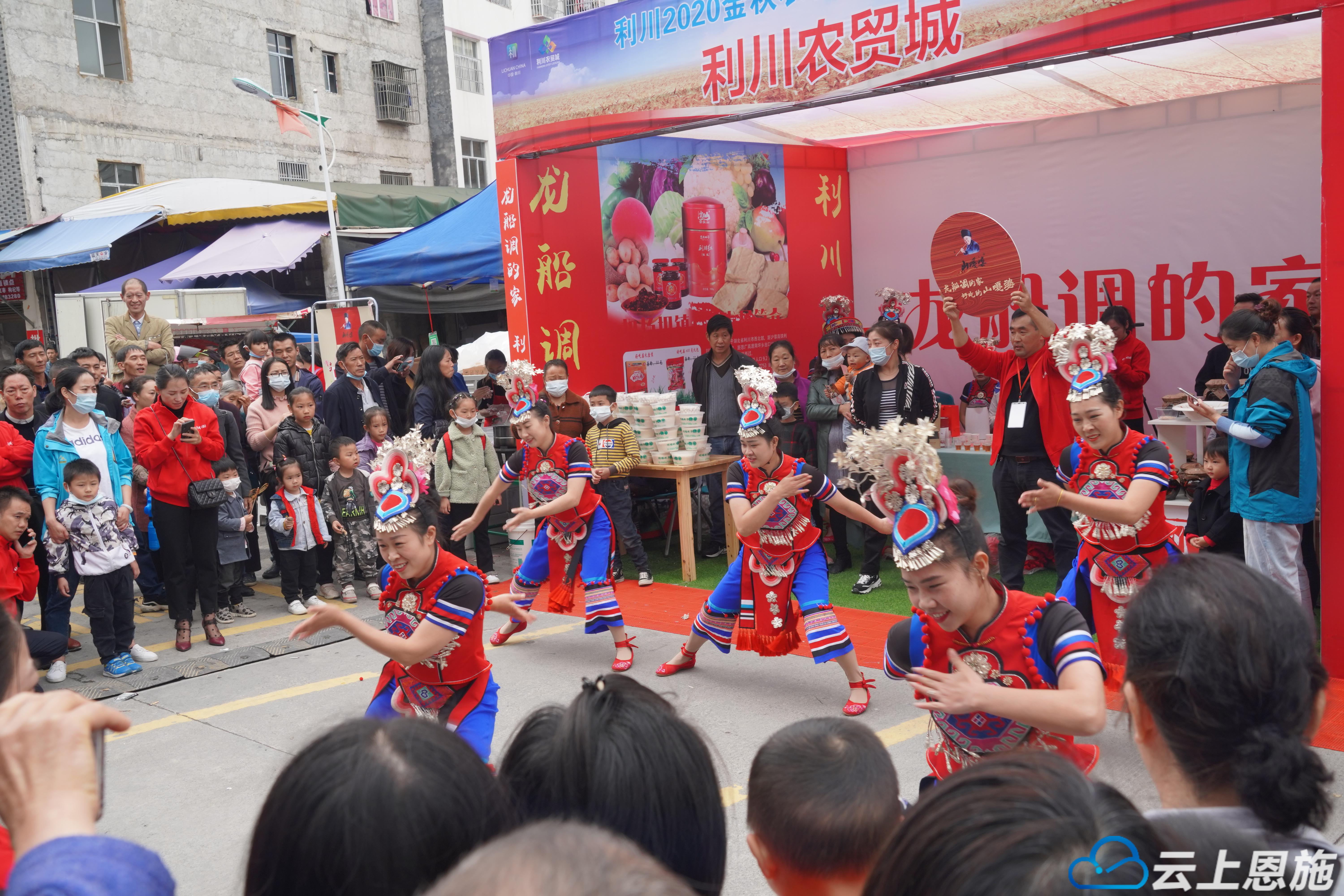 农交会年货,利川农特产品