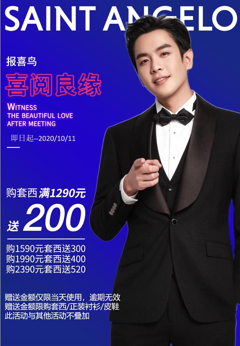 鎶ュ枩楦熺敺瑁呰タ鏈嶆鍝佷笓鍗栧紶鑻ユ榾,鎶ュ枩楦熷紶鑻ユ榾鍚屾瑗挎湇