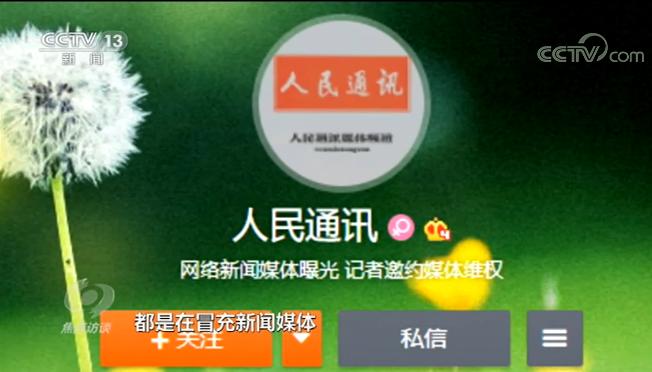 网信办联合多部门查网络敲诈,网络敲诈勒索获利