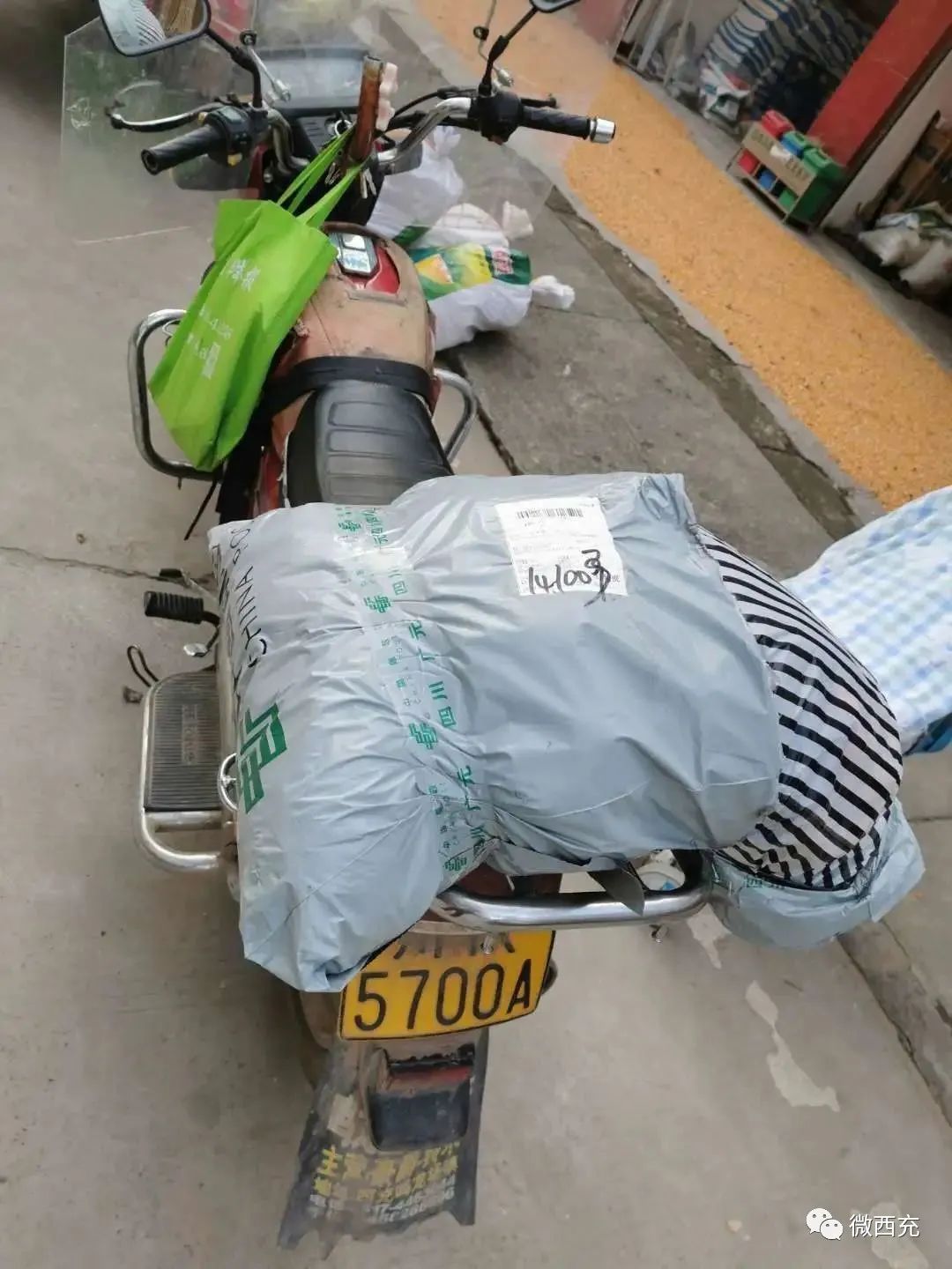 代购员的工作内容,农村代购员