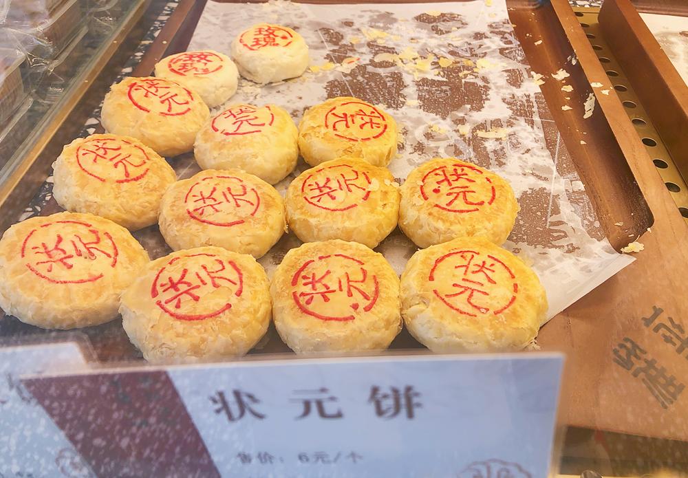 童年回忆杀！82岁的老成都第一代网红糕点铺重新开店啦！杜甫饼、芙蓉酥...快来