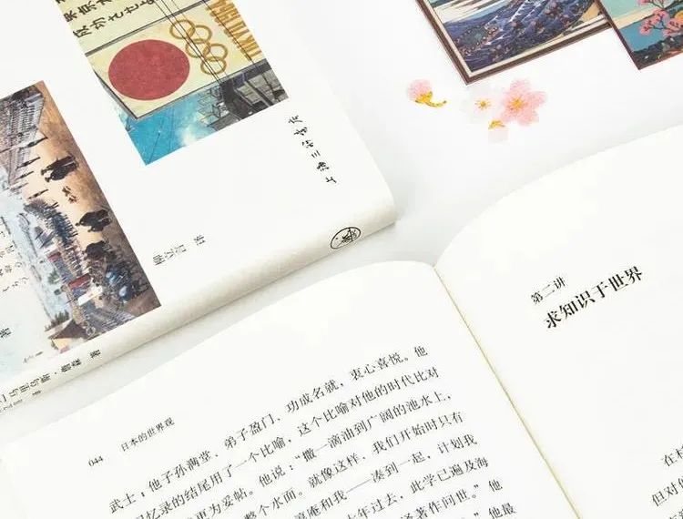 真“小日本”？中日=华夷？中国从未正视过日本？