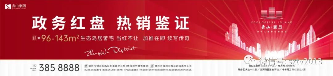 宿州让我们一起变美,美好安徽宿州篇