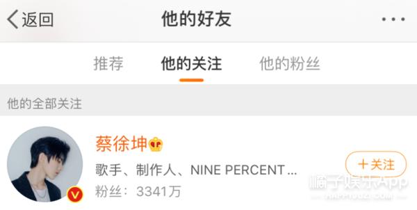 谢明皓和曲婉婷,谢明皓与曲婉婷