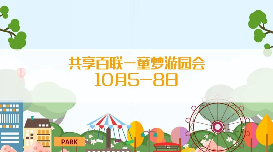 长沙后湖公园网红打卡地,长沙新的网红打卡地方