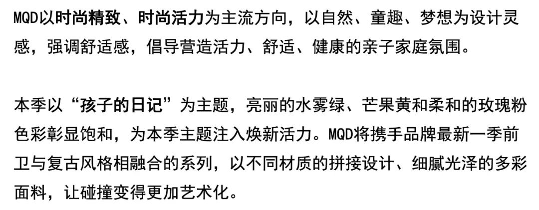 ss2020kidswear上海时装周,kidswear上海时装周ss2024