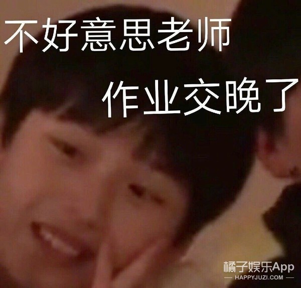 那些你以为是素人的明星表情包！郑云龙许凯马嘉祺中枪，快乐喷泉