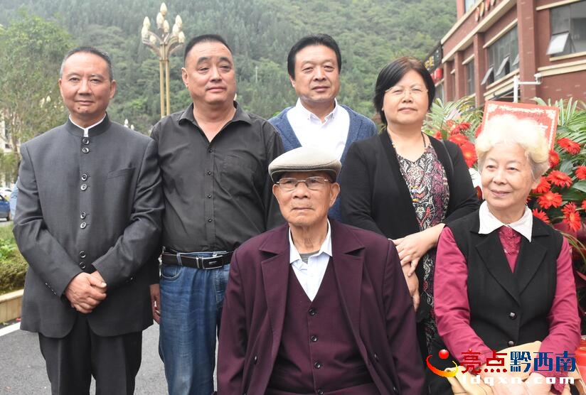 “庆金福”技术扶贫示范基地授牌挂牌仪式举行依托黔西南优质茶源创品牌闯市场