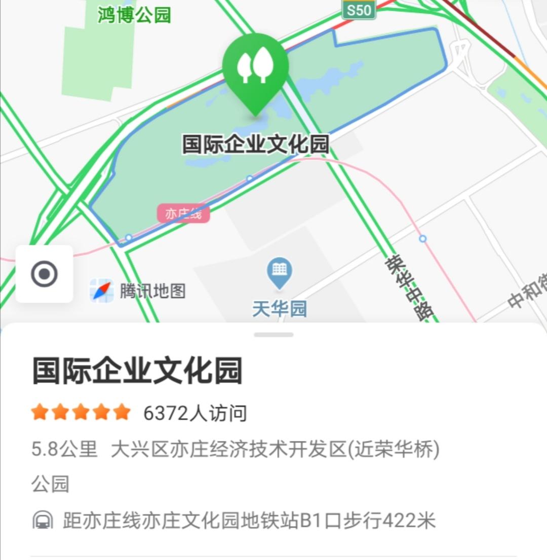 亦庄必打卡,亦庄拍照打卡好看的店