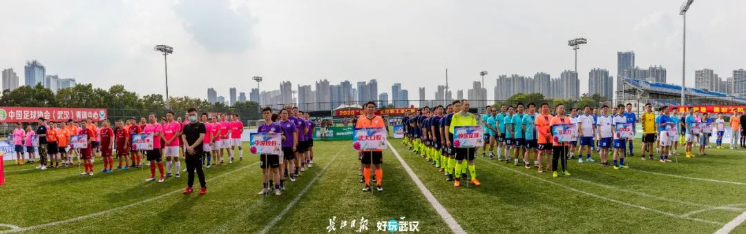 职工足球比赛回顾,长江杯武汉职工足球