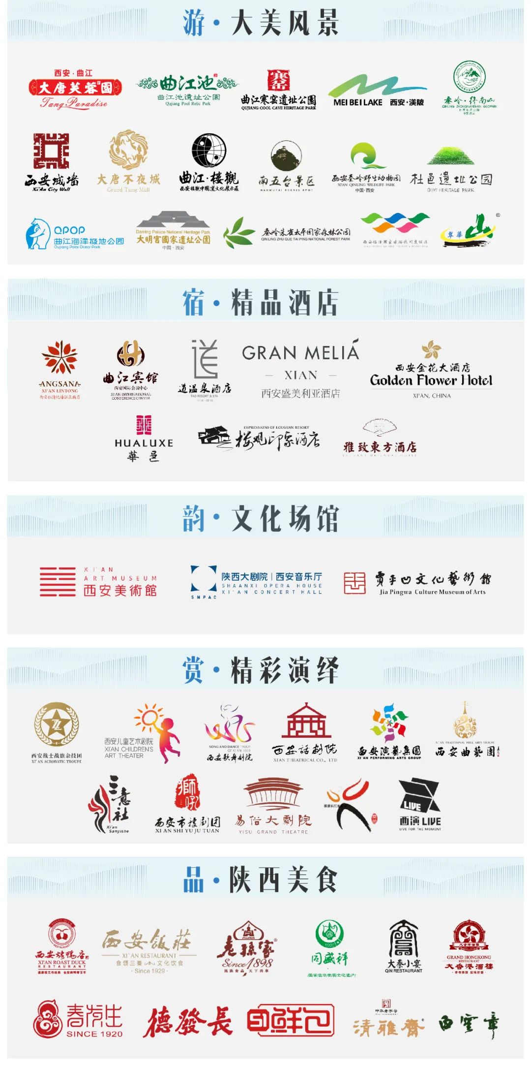 2021全国青少年校园足球联赛西安,2019青少年校园足球联赛西北赛区