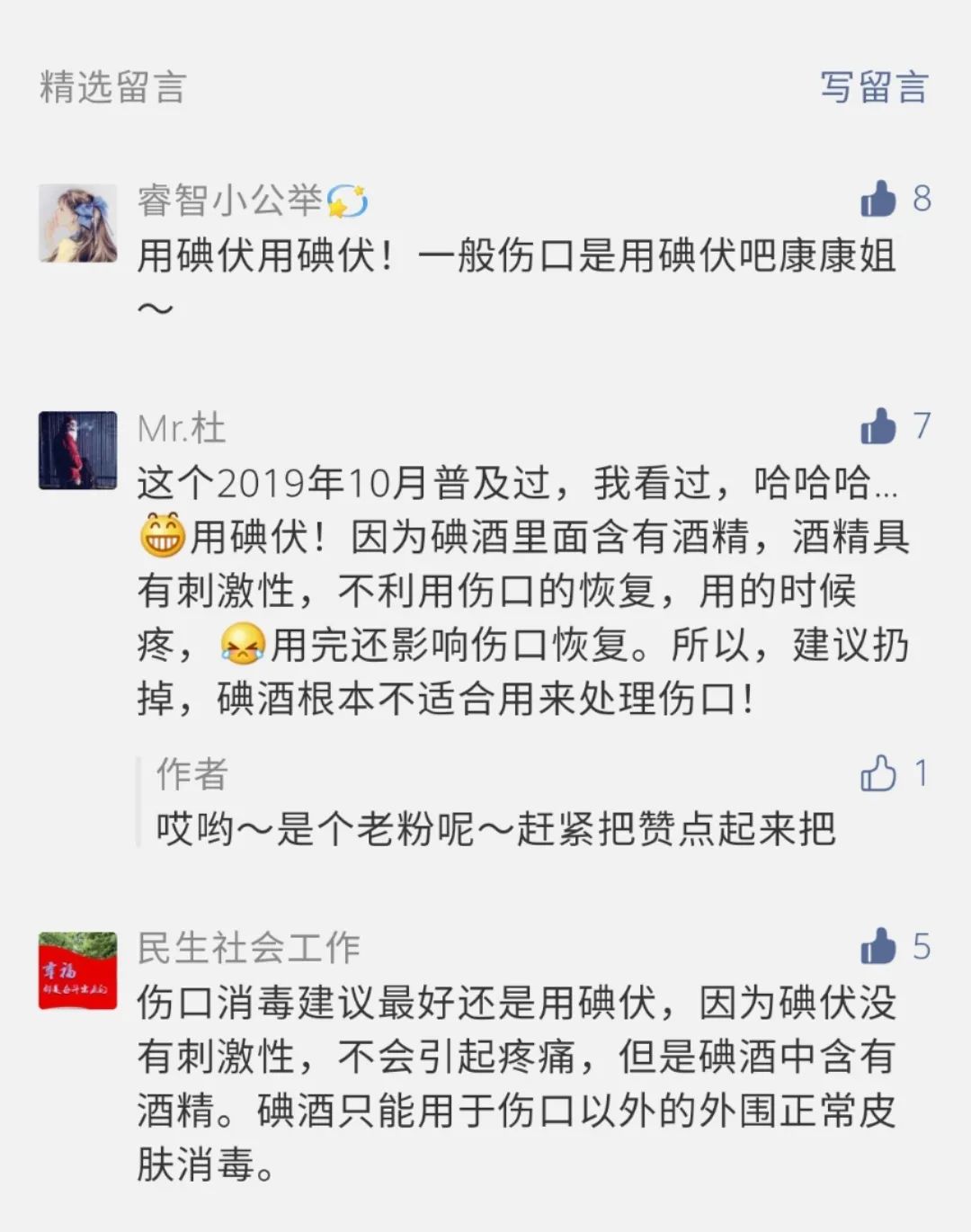 【有奖问答】赠品出了质量问题，能不能退换货？