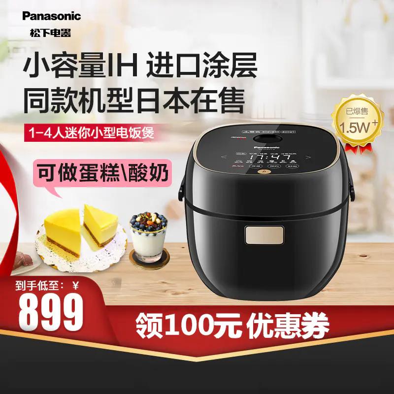 为什么日本电饭煲焖饭好吃,日本电饭煲为什么做饭更好吃