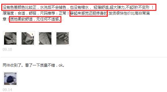 德绒保暖哈衣春秋冬,德绒保暖套装黑科技