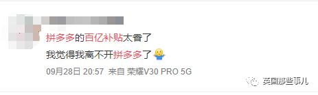 国庆这个假期总感觉少了点啥 (国庆节过完了准备过春节)