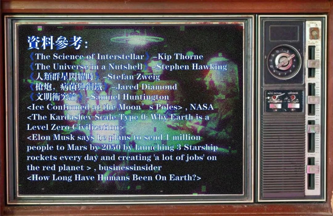 火星争霸航海时代,火星大航海时代