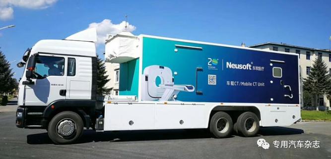 独家|价格昂贵屡建奇功独家揭秘抗疫神车——移动CT诊疗车