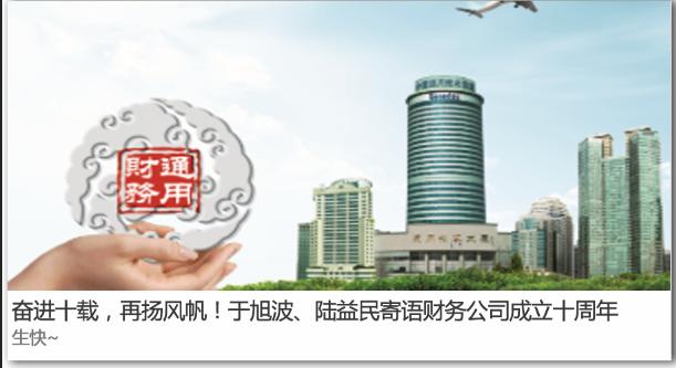 办论坛、开新店，小通与中粮携手开启买！买！买