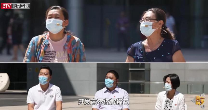 拒绝两套商品房坚持住公租房？拒绝百万*迁拆**款坚持领低保？《向前一步》聚焦*迁拆**难题