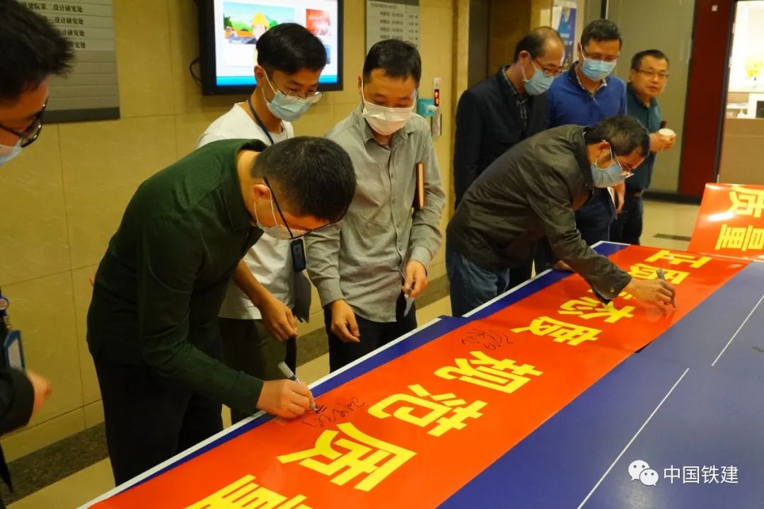 有品质的质量月，重质量的中国铁建
