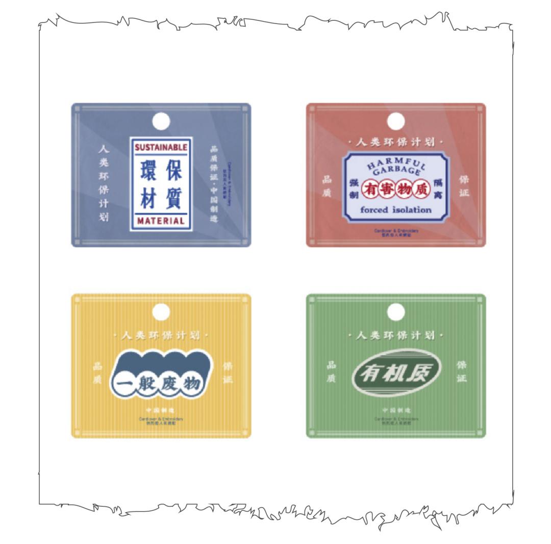 50个贴贴贴贴贴，几块钱的快乐