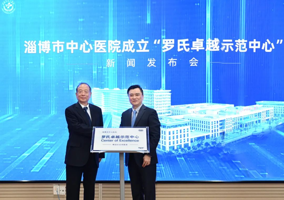 淄博中心医院新院,2019淄博市中心医院