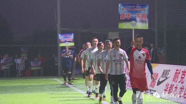 绿茵场上的足球比赛,夹江杯足球比赛