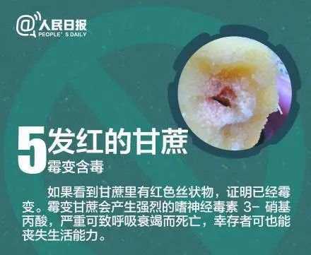 食物中毒事件中毒人数在30人以上,最近的一次食物中毒事件
