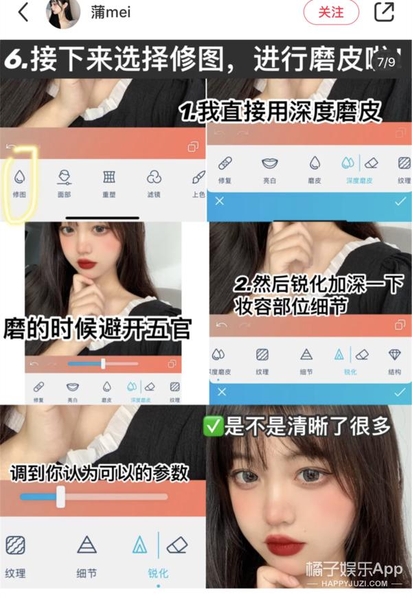 p图换鼻子视频教程,p图换鼻子手法教程