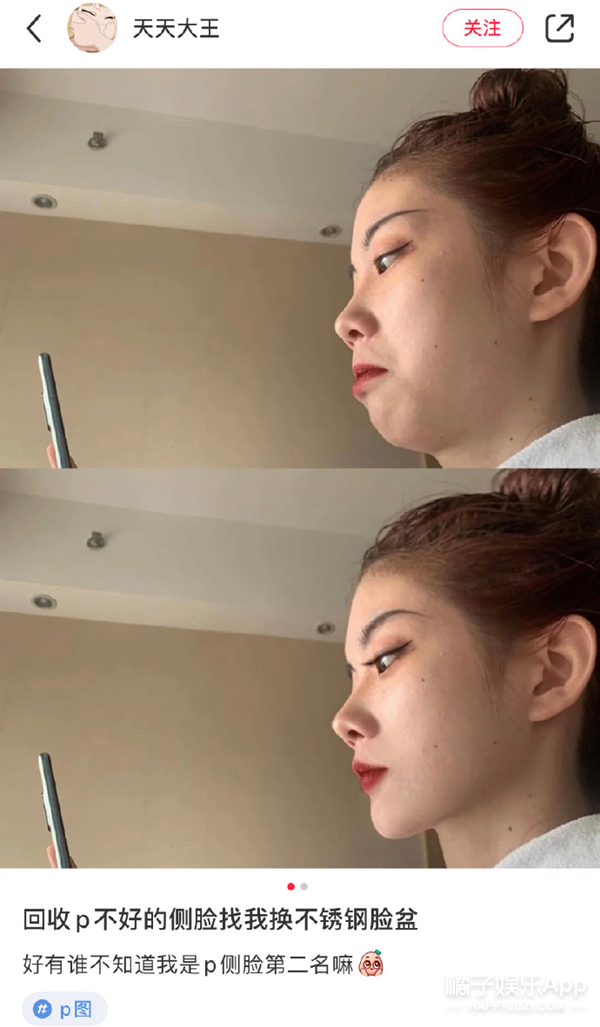 p图换鼻子视频教程,p图换鼻子手法教程