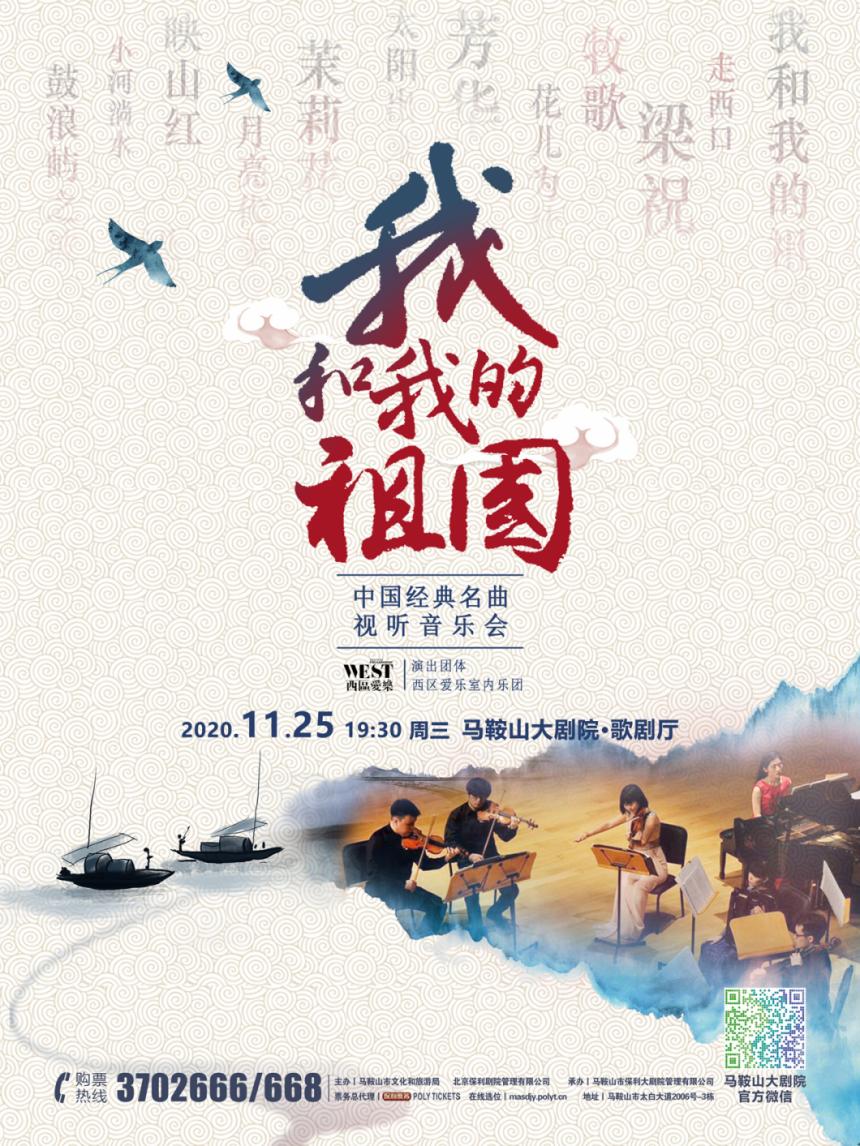 最新！15场已售罄，又有2场*票开**！