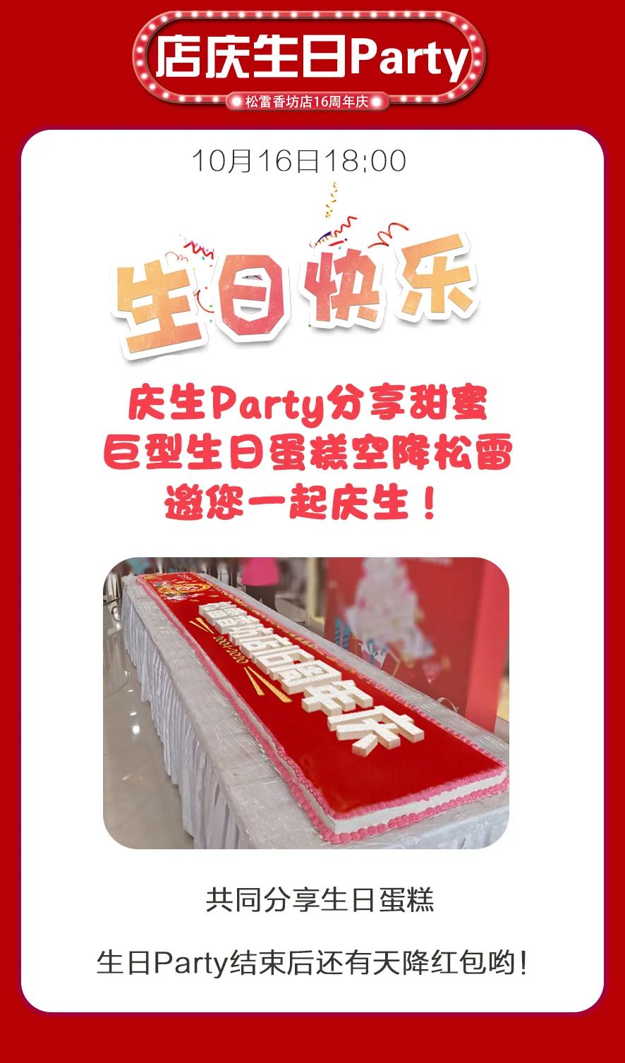 失明16年恢复,红眼病一般治好要花多少时间